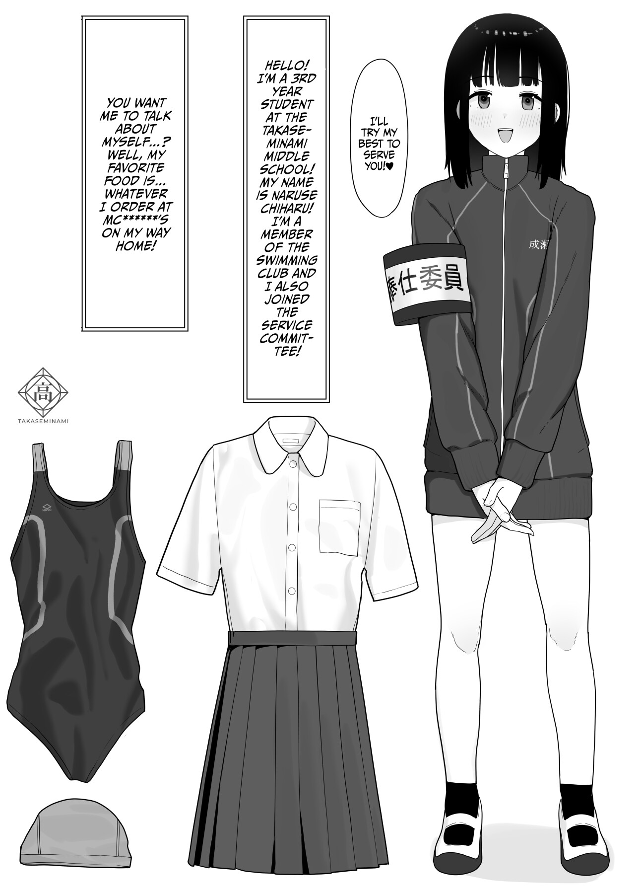 Hentai Manga Comic-The Girl I Like Got Chosen To Be The Sexual Relief Representative And I Was Assigned As The Cameraman + 2-Read-9